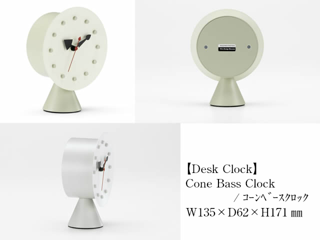 Desk Clocks デスククロックス vitra ヴィトラ ジョージネルソン