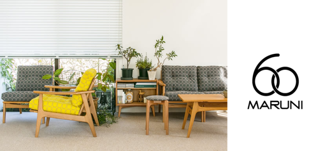 デルタチェア maruni60 マルニ60/dop-tambourine