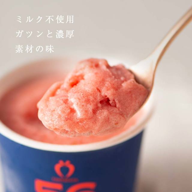 VIPボックス赤 あまおう56％ジェラートセット（6カップ）