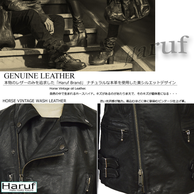 Haruf ハルフ 革ジャン ダブル ダブルライダースジャケット メンズ