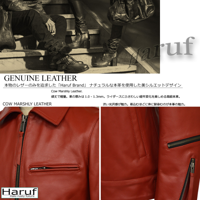 ライダースジャケット レザージャケット 革ジャン シングルライダース