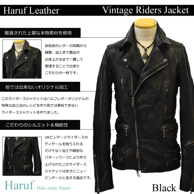 ビンテージ 本革 レザージャケット 革ジャン ライダースジャケット