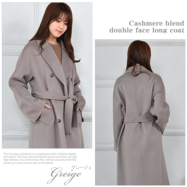 30%OFF 会員価格適用外】[Merfirge] チェスターコート カシミヤ混