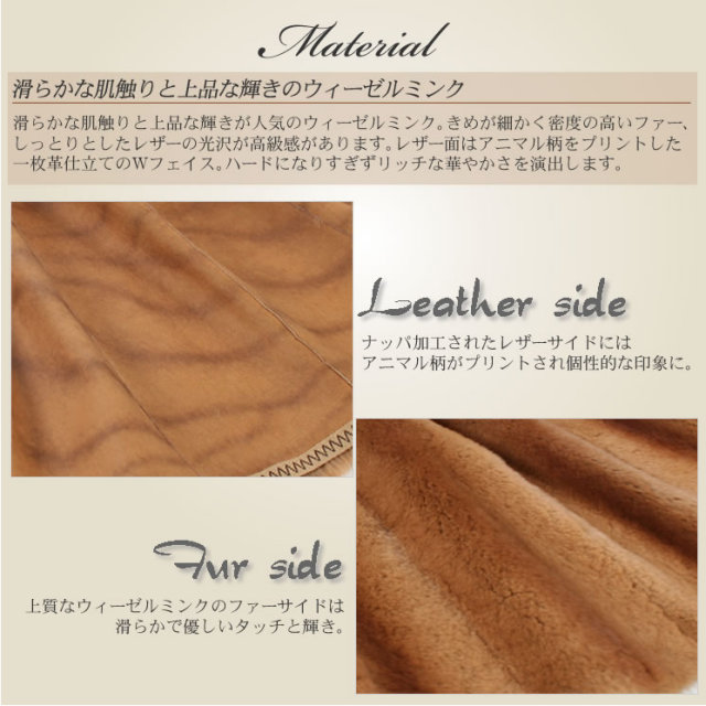 30%OFF 会員価格適用外】ウィーゼル ミンク コート (M7882) 毛皮