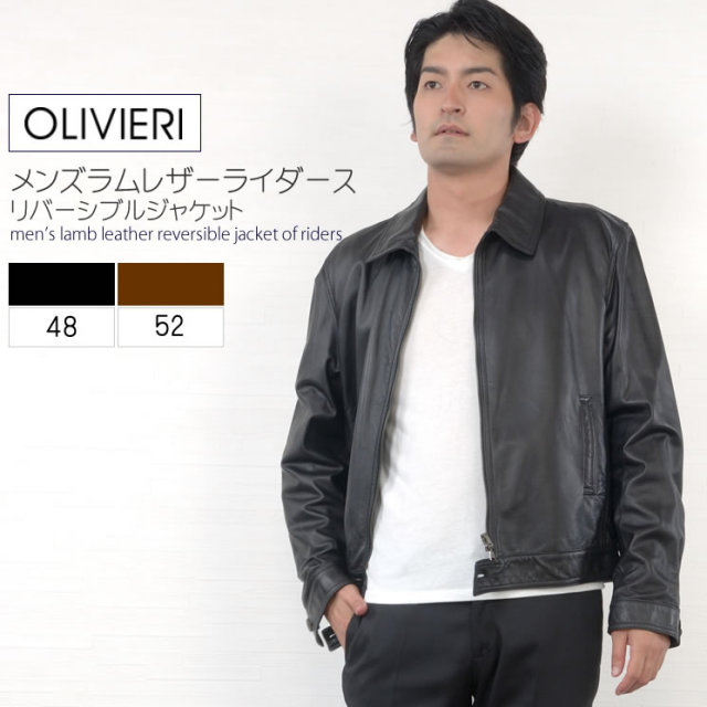 30%OFF 会員価格適用外】イタリア製 OLIVIERI メンズ ラム レザー