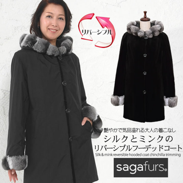 半額 会員価格適用外】シルク 100％ & シェアード ミンク リバーシブル