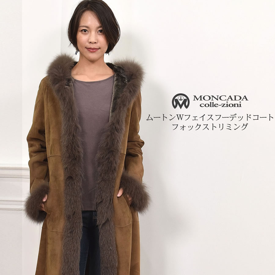 30%OFF 会員価格適用外】[MONCADA]ムートン ダブルファイス コート