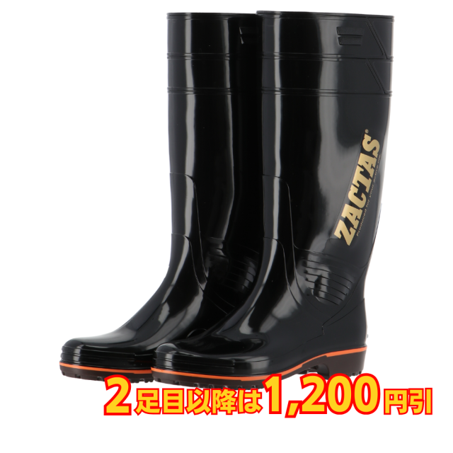 弘進ゴム ザクタス 耐油長靴 Z-01 黒 | 日野出ローコストショップ