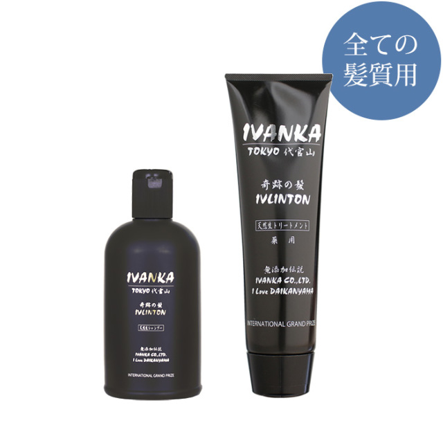 ko IVANKA イヴァンカ ナチュラルヘアソープ 300mlまとめ買い
