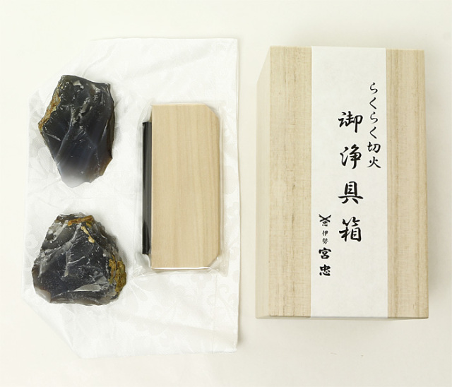 火打石 御浄具箱 大 無地（らくらく火打鎌） | 高級神棚・神具の通販