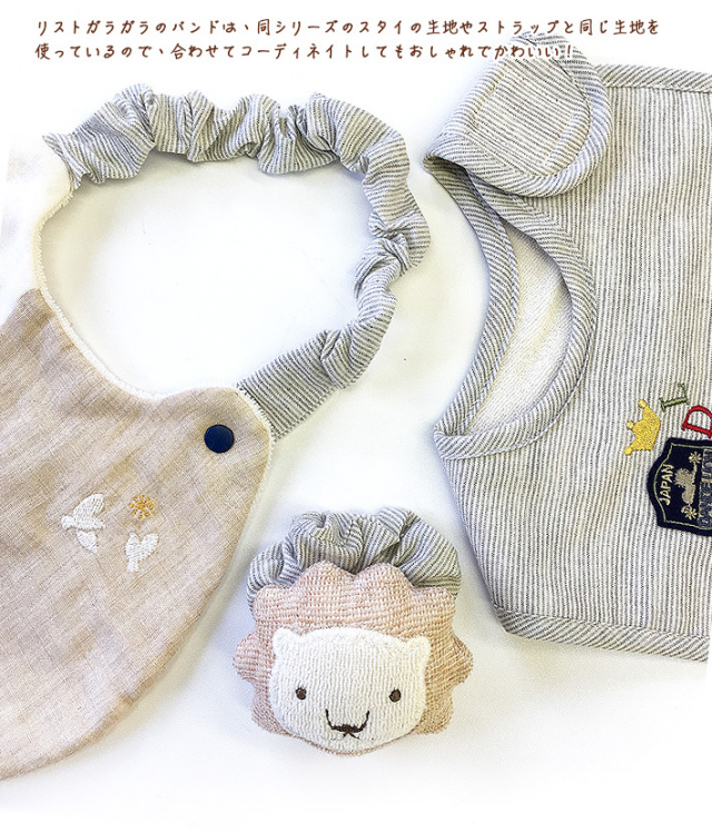 ベビー】リストガラガラ(鈴入り)オーガニックコットン100%