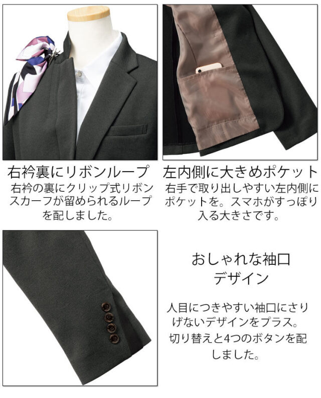 事務服 制服 オフィス FOLK フォーク ニットノーカラージャケット