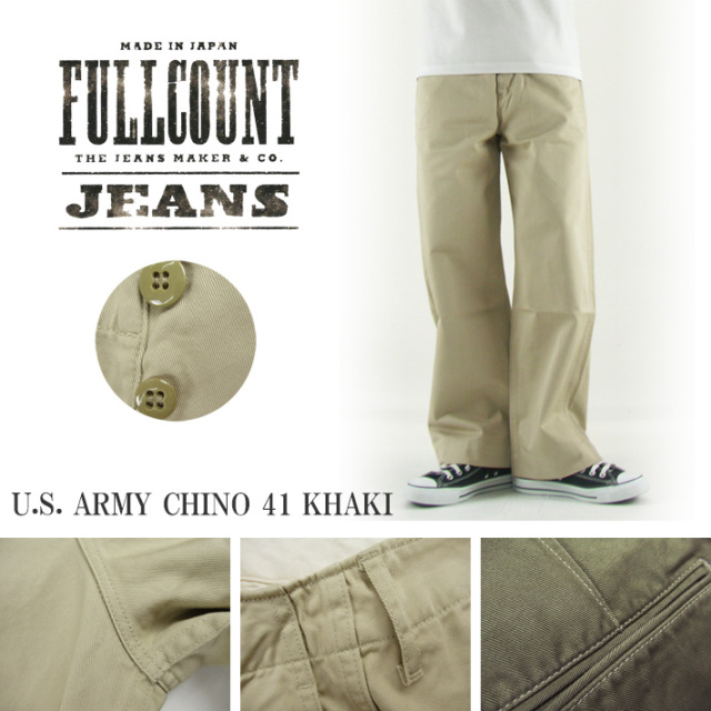 FULLCOUNT フルカウント チノパン ワイドストレート U.S. ARMY CHINO
