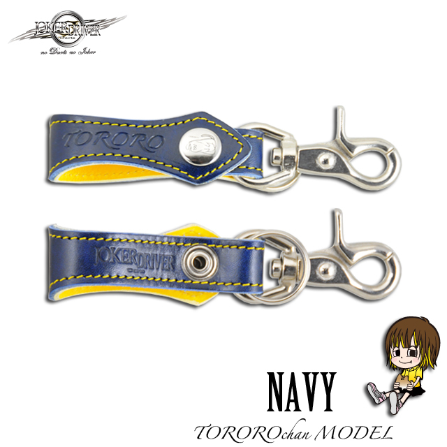 JOKER × Third＞KEY HOLDER(とろろちゃんシグネイチャーモデル）