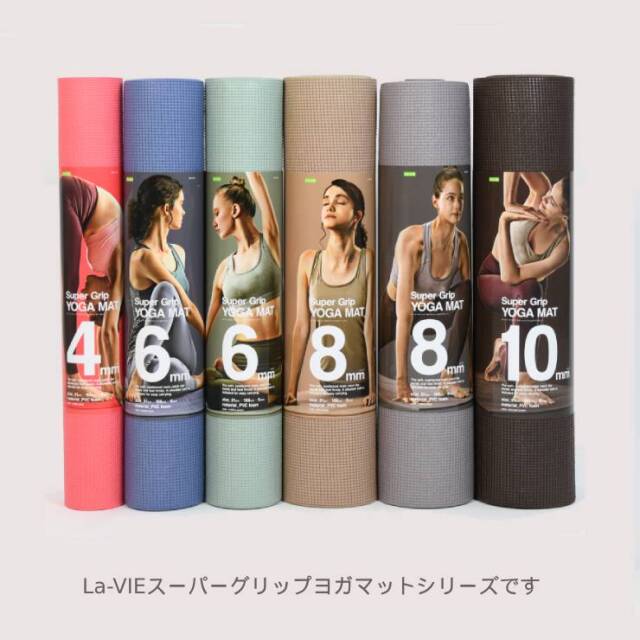 スーパーグリップヨガマット4mm ブライトコーラル：La-VIE公式