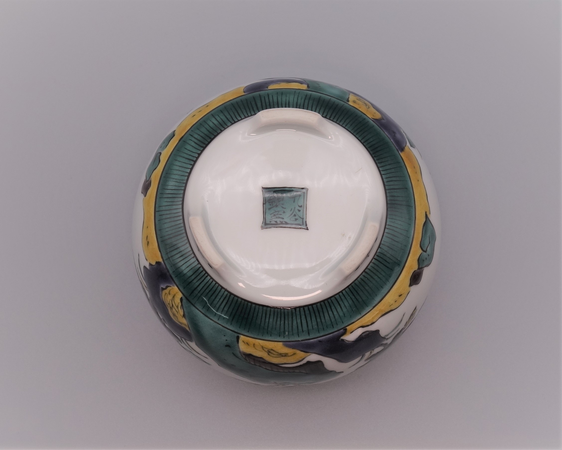 香炉 古九谷花鳥 [銀泉窯 三浦晃禎 ]