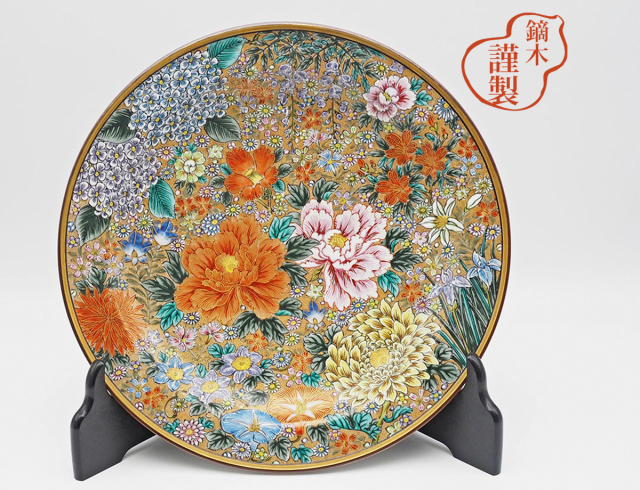 鏑木花詰 大皿 / 羽利清胡 かぶらきでしか買えない