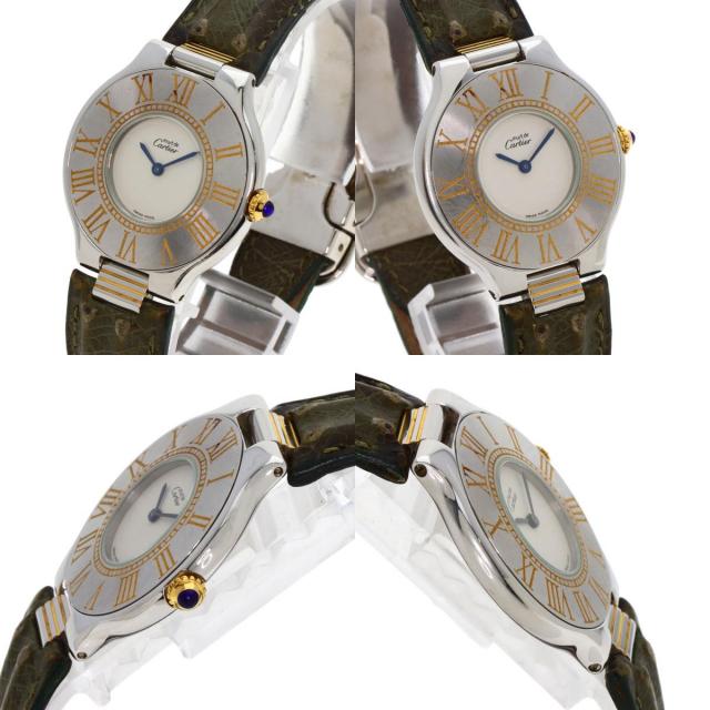 CARTIER カルティエ マスト21 ヴァンティアン 腕時計 ステンレス