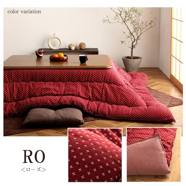 こたつ布団 長方形 日本製 和柄 約205×245cm