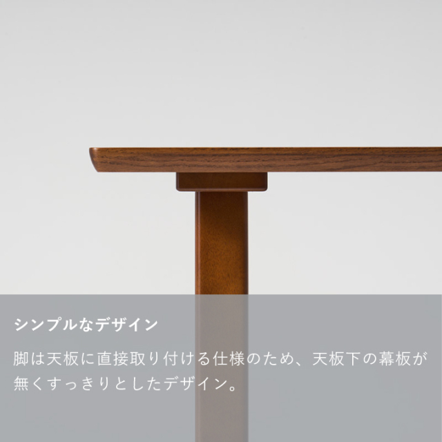 ダイニングテーブルT1300(2本脚)｜オフィシャルショップ｜カリモク60