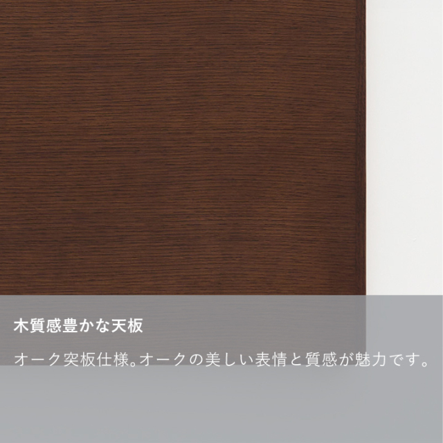 LDテーブルT1300｜オフィシャルショップ｜カリモク60オフィシャルショップ