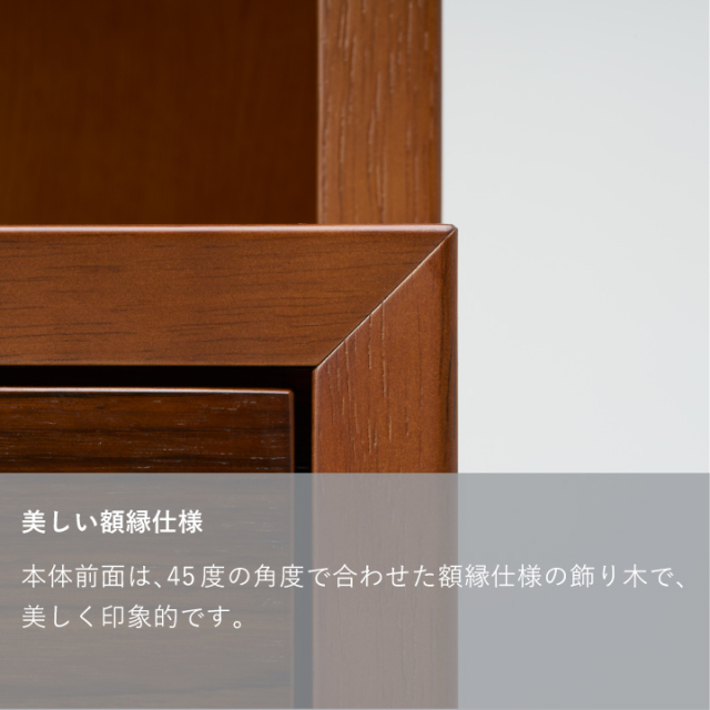 オープントップキャビネット｜オンラインストア｜カリモク60