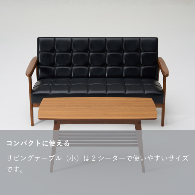 リビングテーブル(小)｜オンラインストア｜カリモク60オフィシャルショップ
