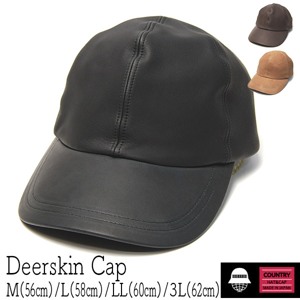 COUNTRY(カントリー) ディアスキンキャップ メンズ 秋冬 鹿革 日本製
