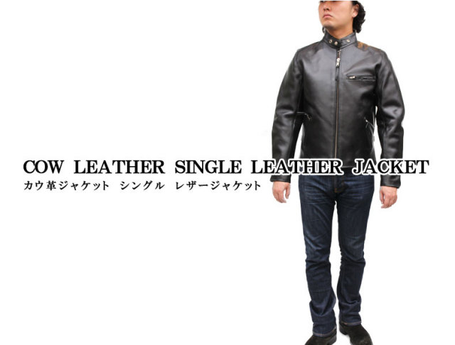 牛革 シングルライダースジャケット メンズ ブラック XS/S/M/L/LL/3L