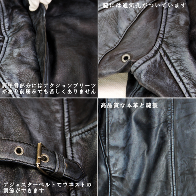 レザージャケット メンズ ダメージ風 ネイビー 紺色 本革 シングル