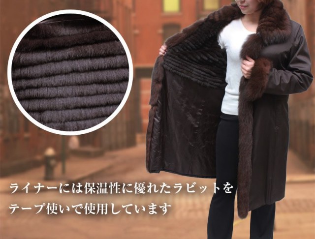フォックス シルク ラビット 毛皮コート レディース ブラック/ブラウン