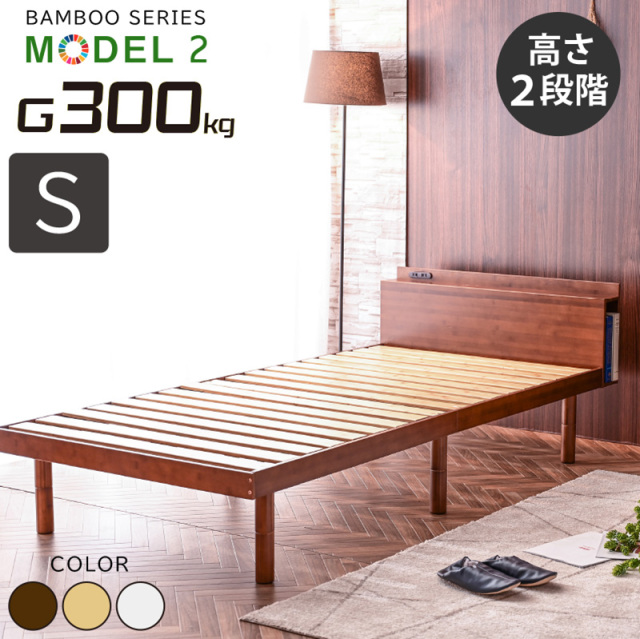 ベッドフレーム 通販|毎日ぐっすりくつろぎの眠り【公式】ARTTOWN