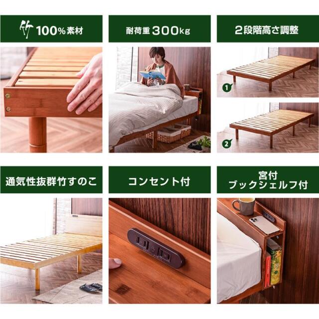 新発売！【本体フレームのみ】 宮棚 コンセント 収納棚 ベッド