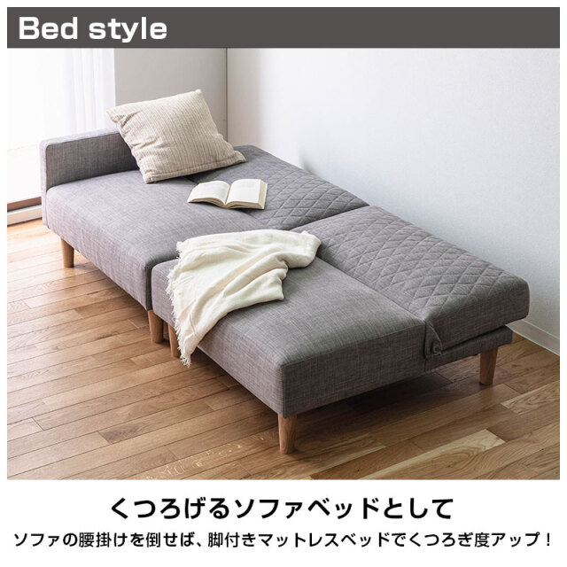 無印良品 木製ベッドフレーム用クッションパーツのみ ソファベッド