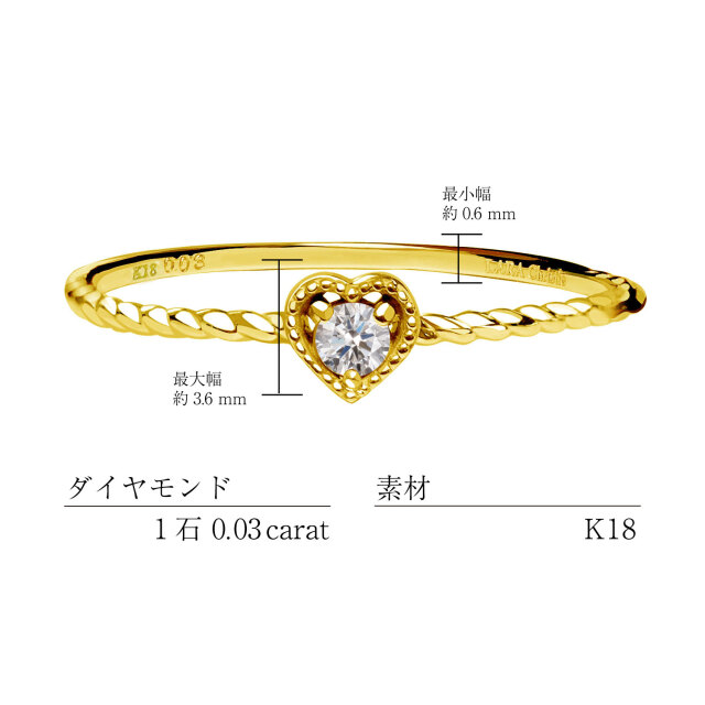 指輪 レディース 18金 ダイヤモンド ハート リング K18 ゴールド lr51