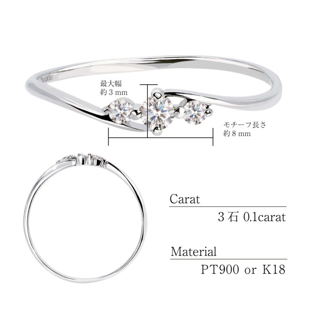 リング 指輪 ダイヤモンド 0.1ct エターナル エンゲージ pt900
