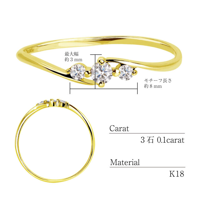 リング 指輪 ダイヤモンド 0.1ct エターナル エンゲージ K18 ゴールド