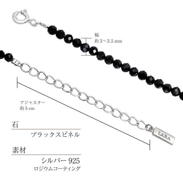ネックレス シルバー925 sv925 銀 ブラック スピネル p5059