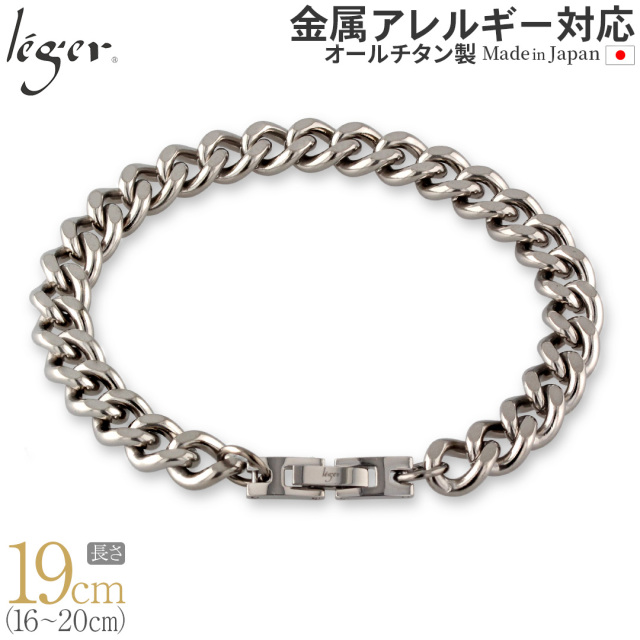 純チタン ブレスレット 19cm 8.7mm幅 喜平 ｜leger レジエ GV19B
