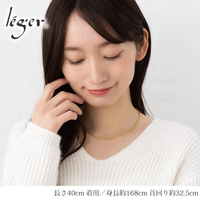 純チタン ネックレス チェーン IPゴールド 40cm スクリュー 2.4mm幅