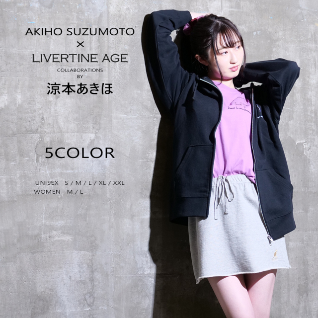 受注期間限定！涼本あきほコラボ企画！コラボZIPパーカー◇涼本あきほ