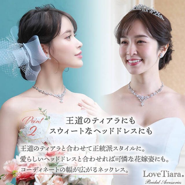 フラワーガーデンジルコニアネックレス＆イヤリング/ピアスセット