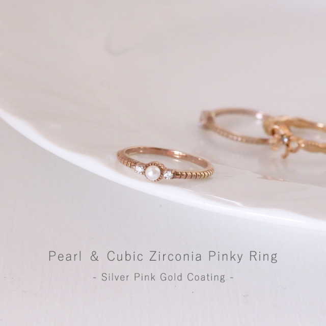 ピンクゴールド ピンキー リング JCR0005PLI Juliet Colors