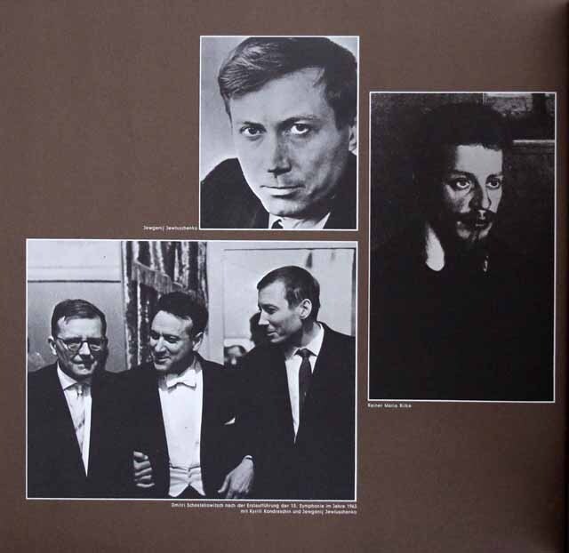 LP レコード ショスタコーヴィチ交響曲全集 （コンドラシン