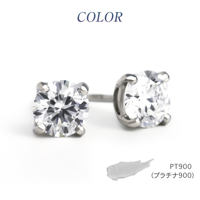 ダイヤモンド ピアス 1.0カラット 一粒 プラチナ キャッチ 落ちない