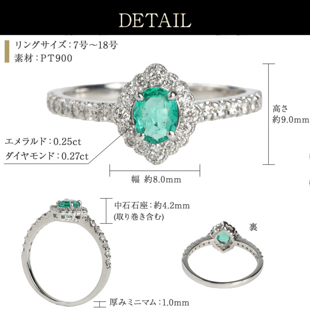 エメラルド 指輪 リング プラチナ 天然石 ダイヤモンド ダイヤ