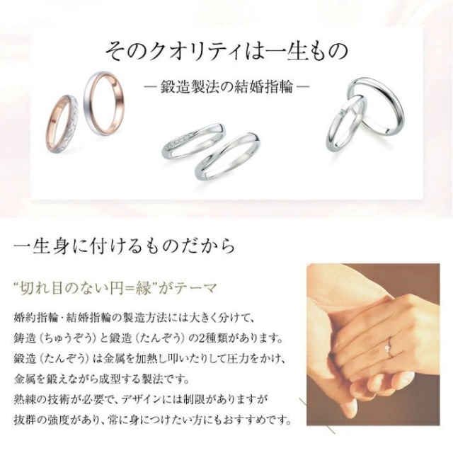 結婚指輪 プラチナ K18 ペア リング 指輪 マリッジリング マリッジ