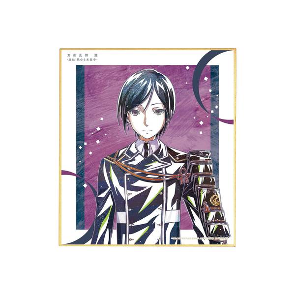 アニメ『刀剣乱舞 廻 -虚伝 燃ゆる本能寺-』 Ani-Art 第2弾 ミニ色紙
