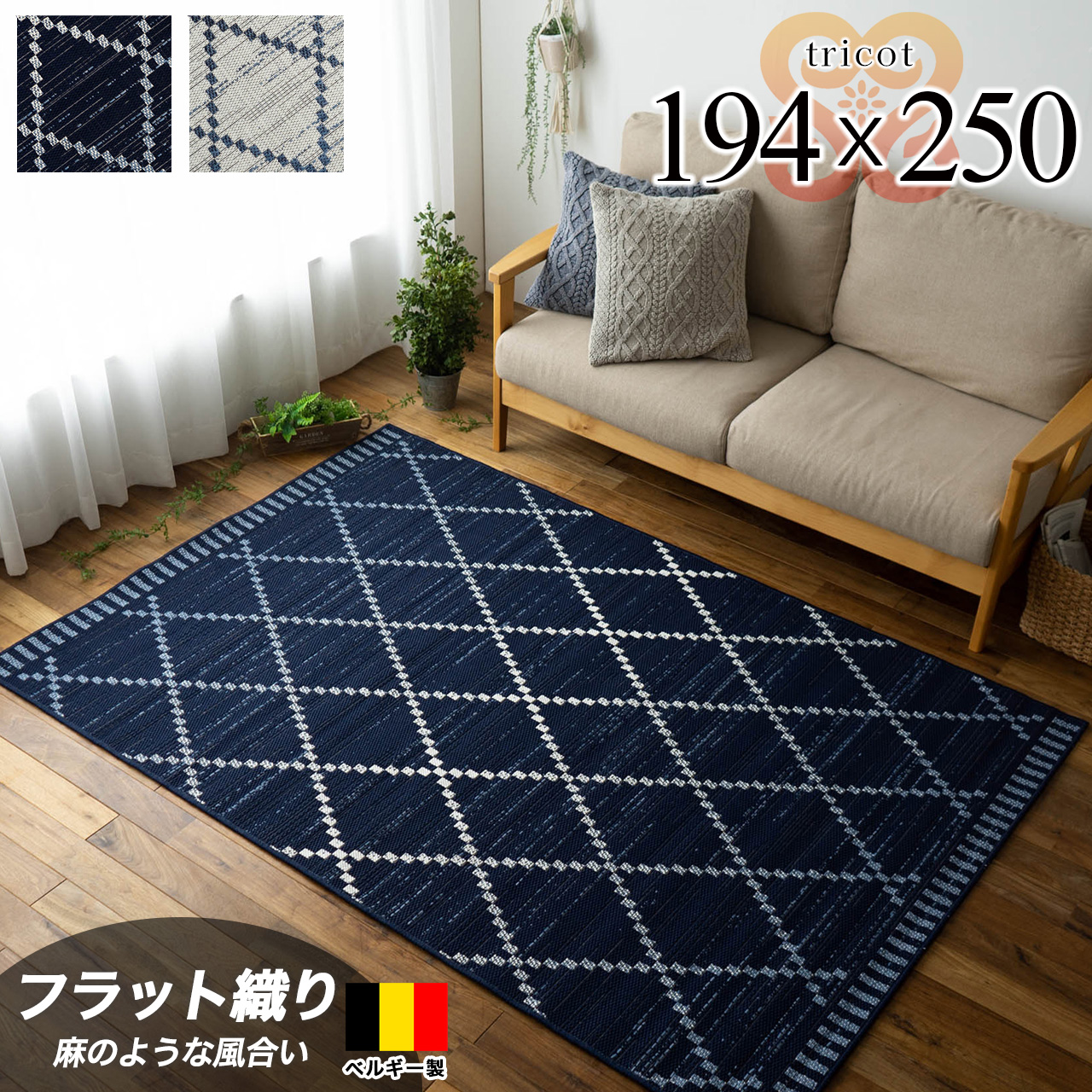 CHALLENGER ロゴ入りネイビーラグ CHALLENGER 'WELCOME MAT'ラグ