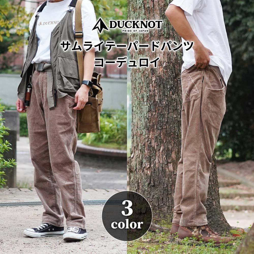 送料無料＞ DUCKNOT サムライテーパードパンツ コーデュロイ